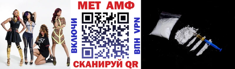 АМФЕТАМИН 98%  даркнет сайт  Ступино 