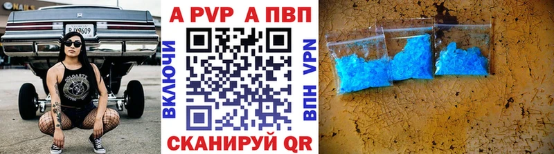 наркота  Ступино  A PVP мука 