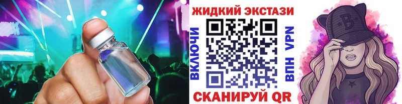 OMG ссылки  Ступино  БУТИРАТ оксибутират  купить  