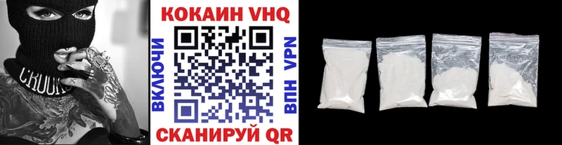 КОКАИН FishScale Ступино