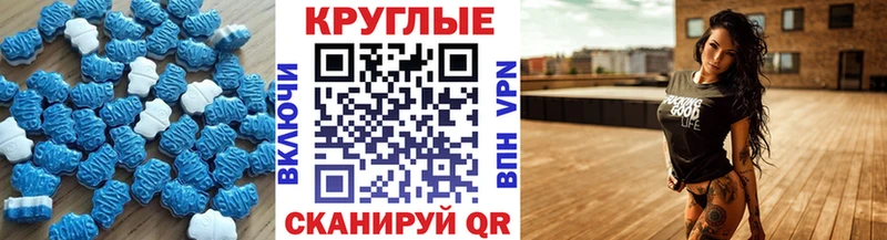 Экстази 99% Ступино