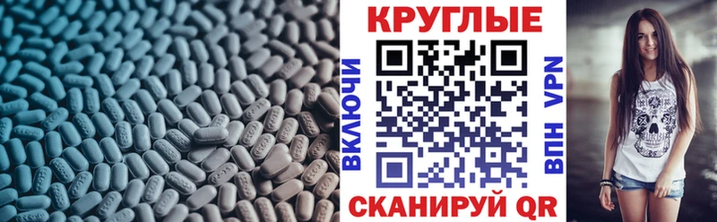 Ecstasy VHQ shop формула Ступино