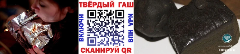 ГАШ hashish  цена   Ступино 