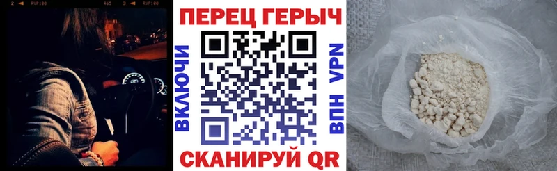 купить наркотики сайты  Ступино  ГЕРОИН хмурый 