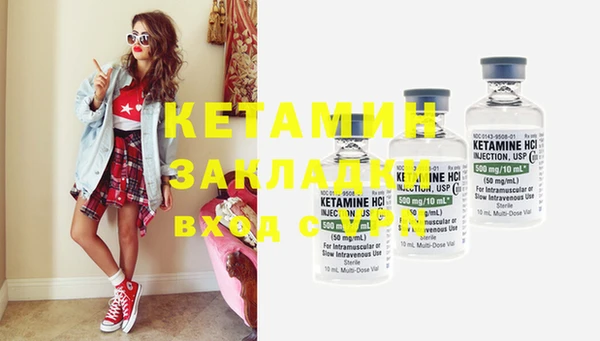 ECSTASY Аркадак