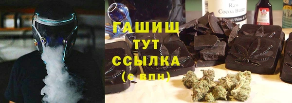 гашиш Армянск