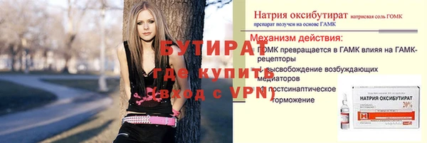 ECSTASY Аркадак