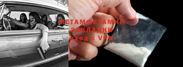гашиш Армянск
