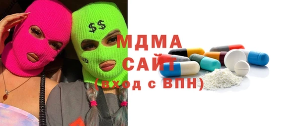 ECSTASY Аркадак