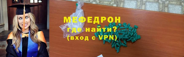 гашиш Армянск