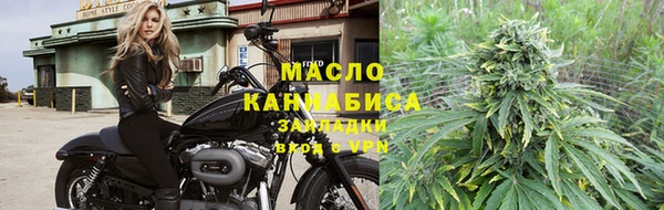 гашиш Армянск