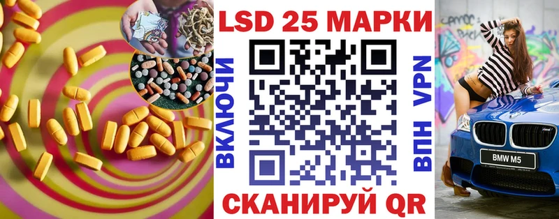 LSD-25 экстази кислота Ступино