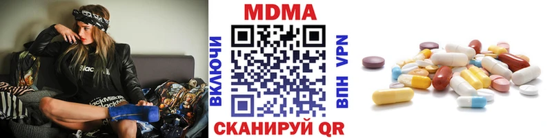 закладки  Ступино  MDMA молли 