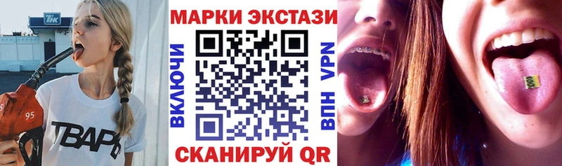 Марки NBOMe 1,8мг  гидра   Ступино 